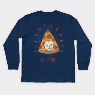 Illumeownati - Funny Illuminati Pizza Cat T Shirt Gift Ukiyo Quarantine Greeting Card Postcard Frontline Asking for Salami Pet 2020 Stay Inside Home Office Decor Idea Kids Long Sleeve T-Shirt